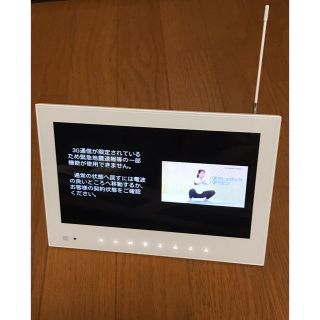 ソフトバンク(Softbank)のソフトバンク　SoftBank フォトビジョン　202HW(テレビ)