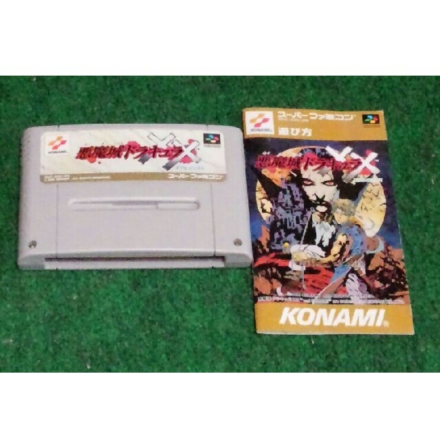 悪魔城ドラキュラXX スーパーファミコンソフト SFC 箱説付き