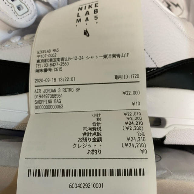 NIKE AIR JORDAN3 フラグメント　ジョーダン