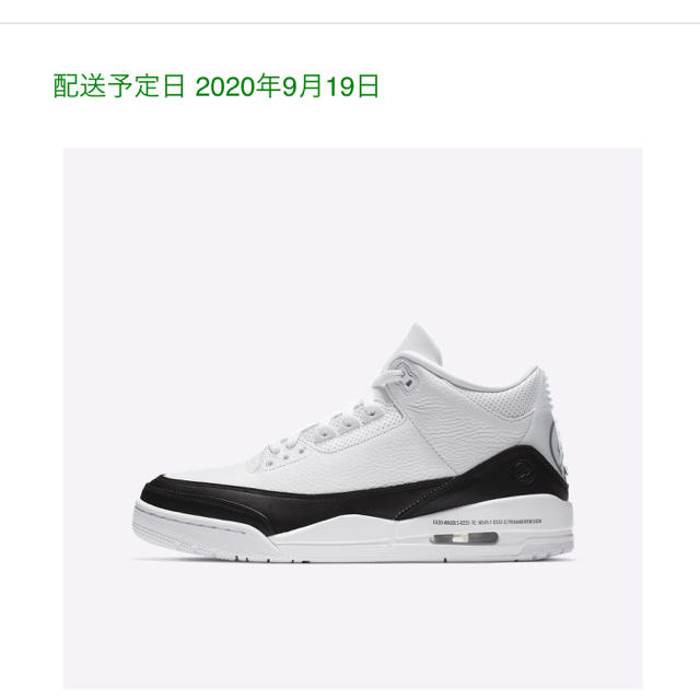 FRAGMENT(フラグメント)のジョーダン3 フラグメント jordan3 ナイキ nike  fragment メンズの靴/シューズ(スニーカー)の商品写真