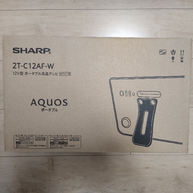 SHARP(シャープ)のSHARP 12V型防水ポータブル液晶テレビ　ホワイト 2T-C12AF-W スマホ/家電/カメラのテレビ/映像機器(テレビ)の商品写真