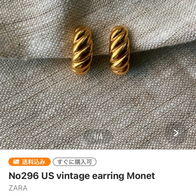 DEPT(デプト)のNo395 US  vintage earring Monet   レディースのアクセサリー(イヤリング)の商品写真