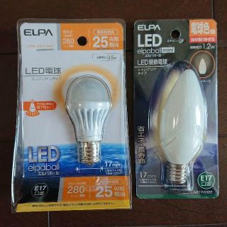 エルパ(ELPA)のエルパELPA[E17口金]LED電球２個セット(蛍光灯/電球)