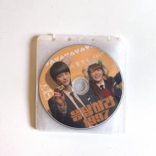 応答せよ1997 DVD(韓国/アジア映画)