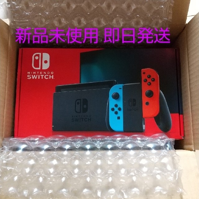 新品未開封】即日発送 任天堂 Switch スイッチ 本体-