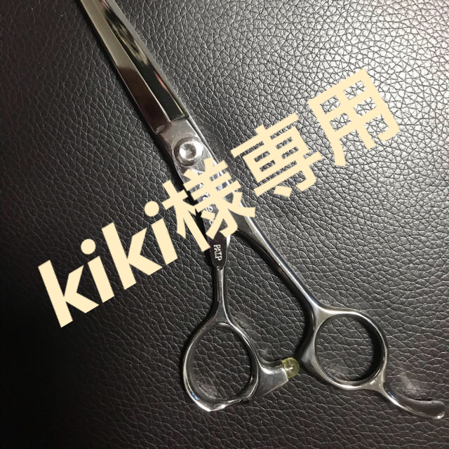 ハサミ シザー セニング ルミエール 定番人気! コスメ/美容 | bca.edu.gr
