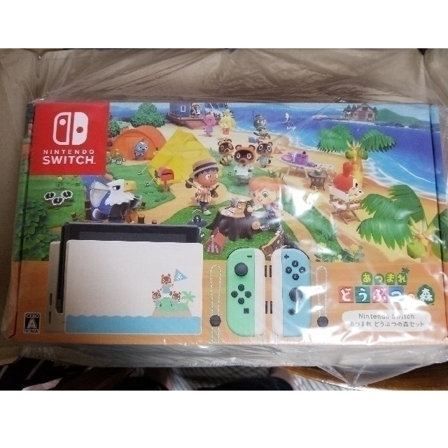 新品　未開封　任天堂Switch 本体　どうぶつの森　同梱版　おまけ付き￼