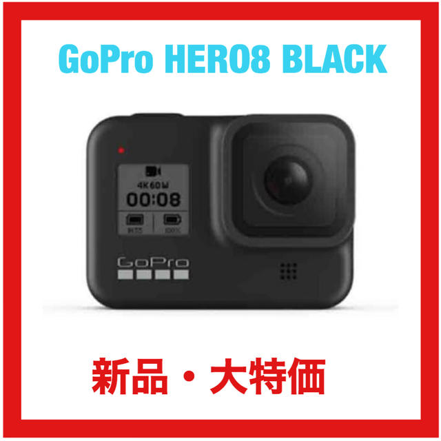GoPro HERO8 Black ゴープロ ヒーロー8 ブラック ウェアラブル