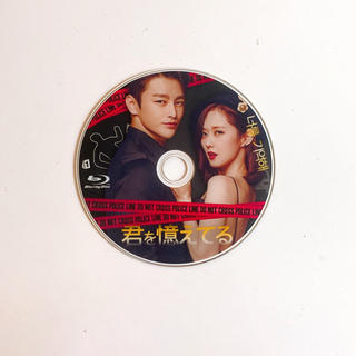 君を憶えてる　Blu-ray(韓国/アジア映画)