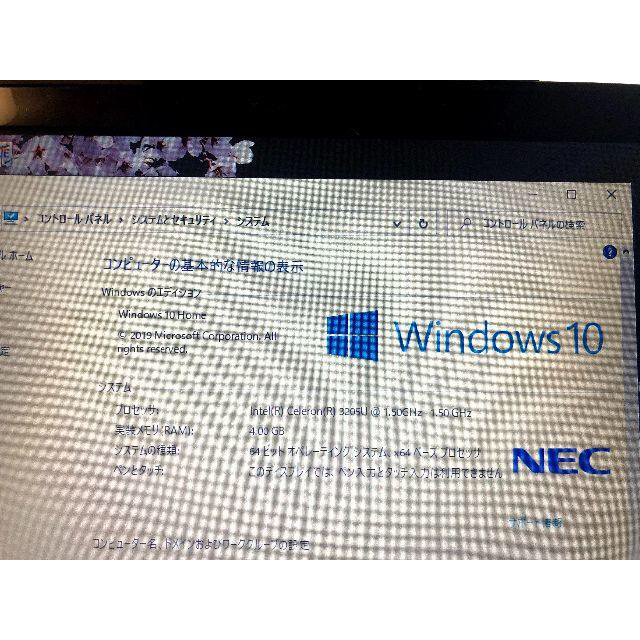 10/21まで】ノートパソコン NEC LaVie NS150 - ノートPC