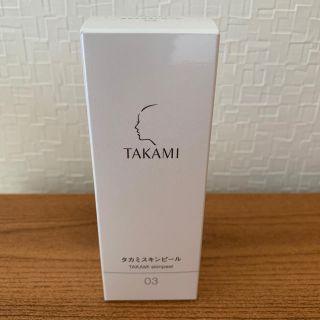 タカミ(TAKAMI)のタカミスキンピール(美容液)