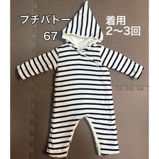 プチバトー(PETIT BATEAU)のHaRuKa様専用　プチバトー　カバーオール　ジャンプスーツ　60 〜 70(カバーオール)