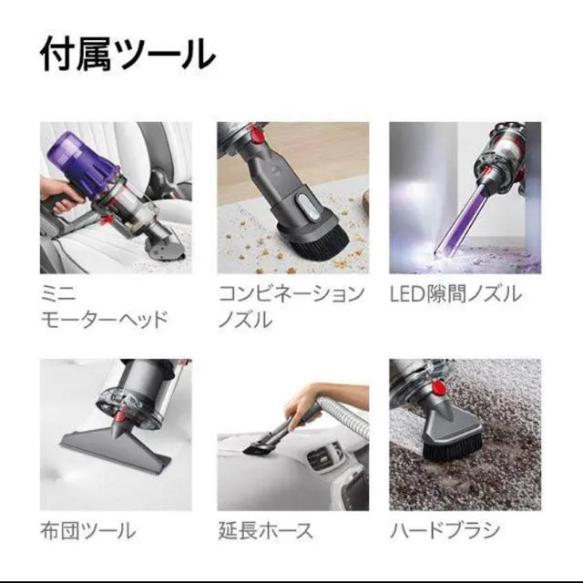 dyson　最新掃除機　デジタルスリム　フラフィープラス　SV18FF COM 3