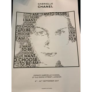 シャネル(CHANEL)のシャネル　CHANEL ポスター(ポスター)