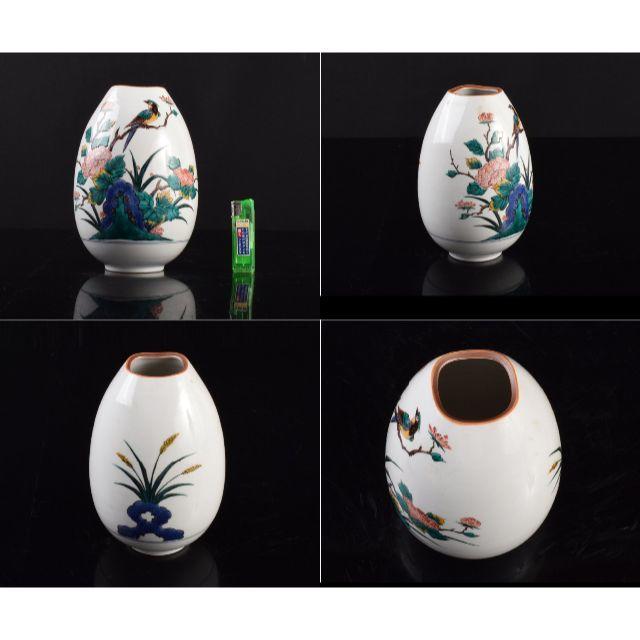 九谷焼 三代三ツ井為吉作 色絵花鳥文 花生 共箱 C R2992 九谷焼 三代三ツ井為吉作 色絵花鳥文 花生 共箱 C R2992
