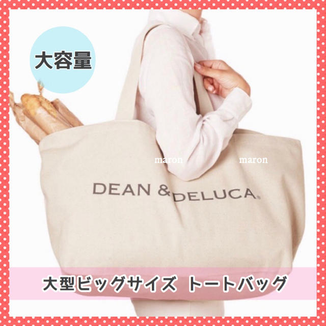 大容量 DEAN&DELUCAビッグトート ビッグバッグビッグトートバッグ正規品