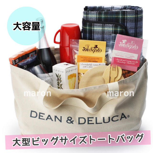 DEAN & DELUCA(ディーンアンドデルーカ)の大容量 DEAN&DELUCAビッグトート ビッグバッグビッグトートバッグ正規品 レディースのバッグ(エコバッグ)の商品写真