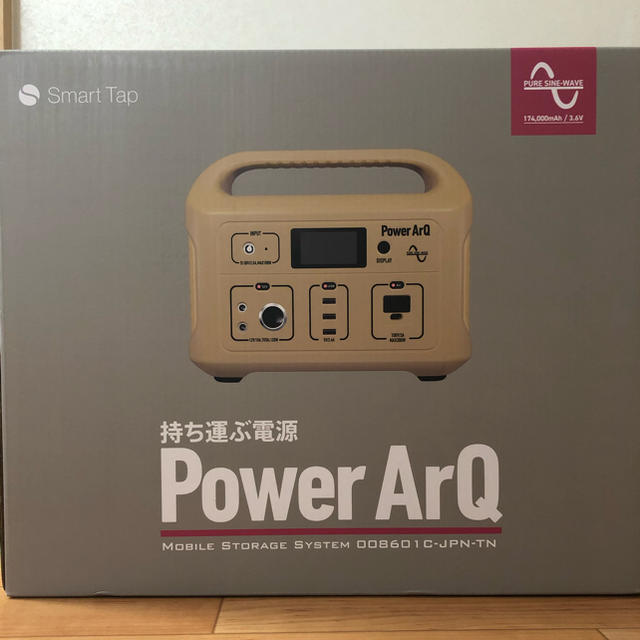 最終値下げ ポータブル電源 626Wh スマートタップ PowerArQ バッテリー