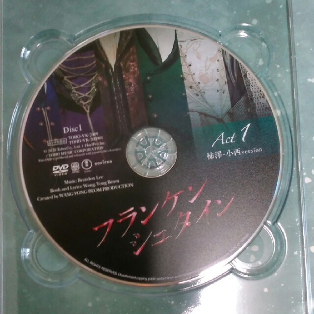 ミュージカルフランケンシュタインDVD  チケットの演劇/芸能(ミュージカル)の商品写真