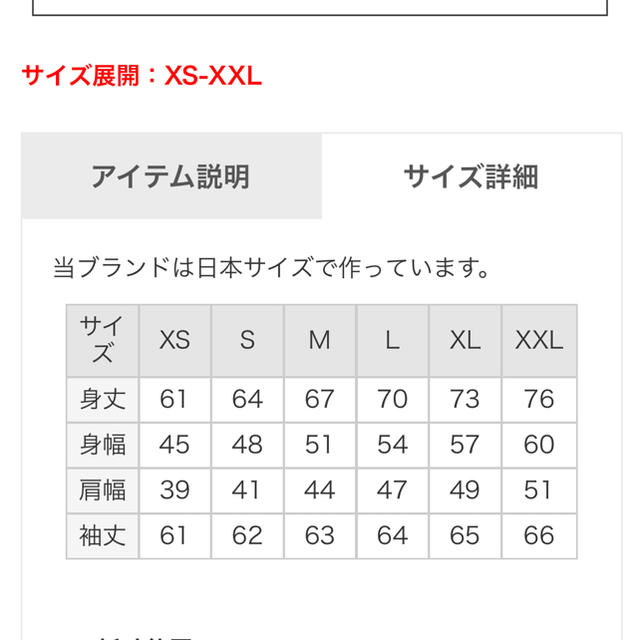 GOTCHA(ガッチャ)のガッチャ ボア上着 レディースのジャケット/アウター(その他)の商品写真