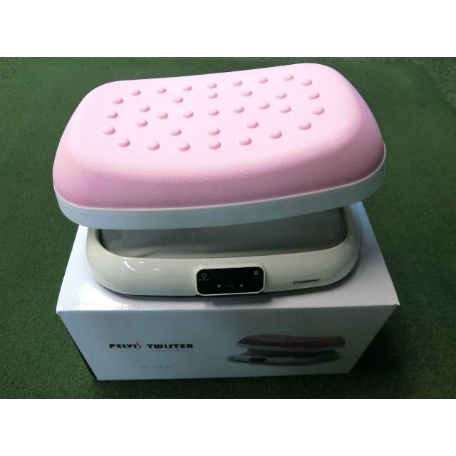 美品　骨盤ツイスター　pelvi twister コスメ/美容のダイエット(エクササイズ用品)の商品写真