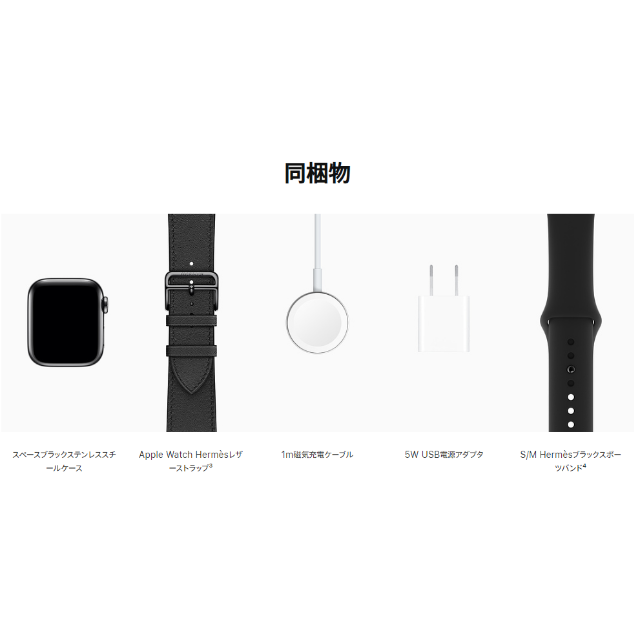 Hermes - Apple Watch series 6 Hermès エルメス 44mmの通販 by ...