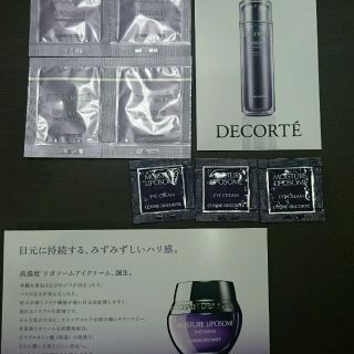 コスメデコルテ(COSME DECORTE)のコスメデコルテ   サンプル(化粧水/ローション)