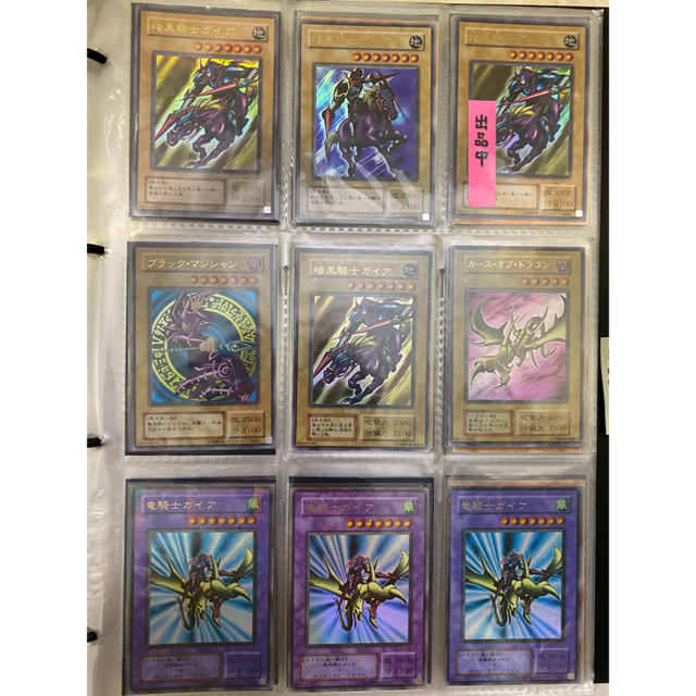 遊戯王 - 遊戯王コレクション①の通販 by かず's shop 遊戯王 - 遊戯王コレクション①の通販 by かず's shop