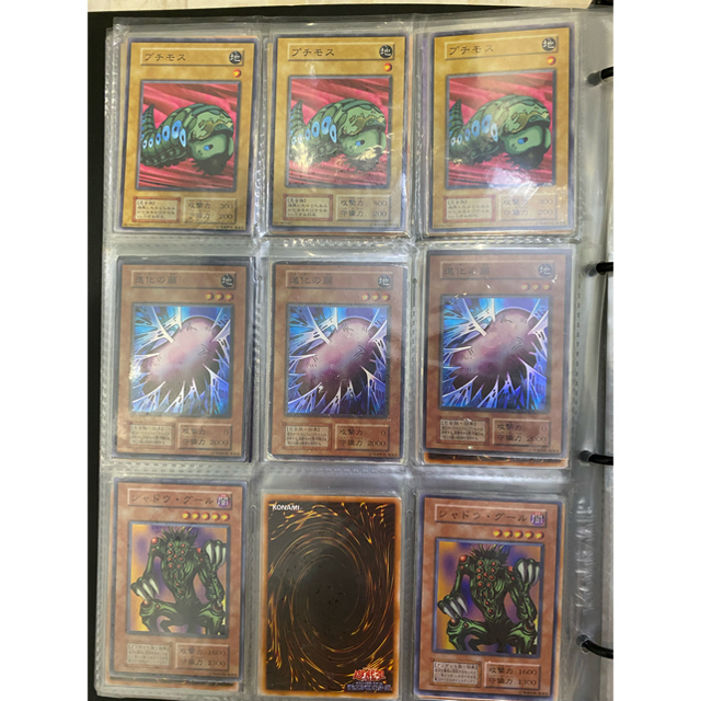 遊戯王 - 遊戯王コレクション①の通販 by かず's shop 遊戯王 - 遊戯王コレクション①の通販 by かず's shop