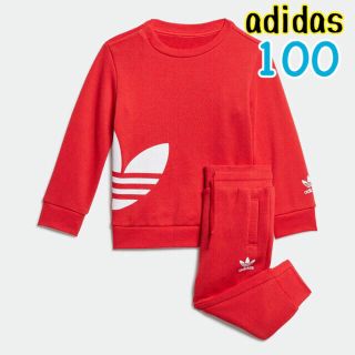 アディダス(adidas)の新品！ビッグトレフォイル　セットアップ　100(その他)