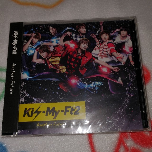 Kis-My-Ft2(キスマイフットツー)の【未開封】キスマイCD エンタメ/ホビーのCD(ポップス/ロック(邦楽))の商品写真