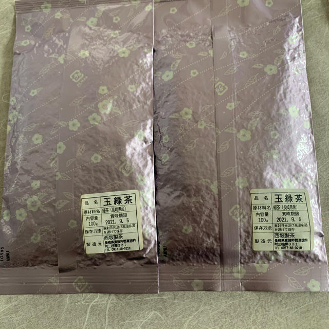 そのぎ茶　玉緑茶　日本茶　100g×2袋 食品/飲料/酒の飲料(茶)の商品写真