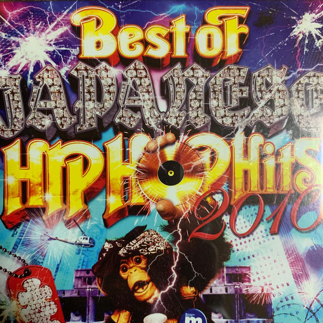 DJ ISSO 『JAPANESE HIPHOP HITS 2010』