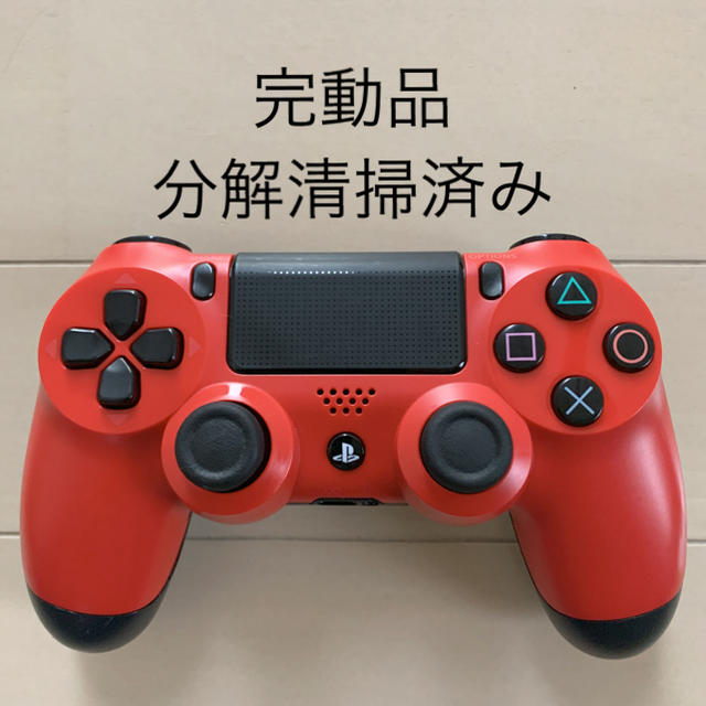 完動品 SONY PS4 純正 コントローラー DUALSHOCK4 赤