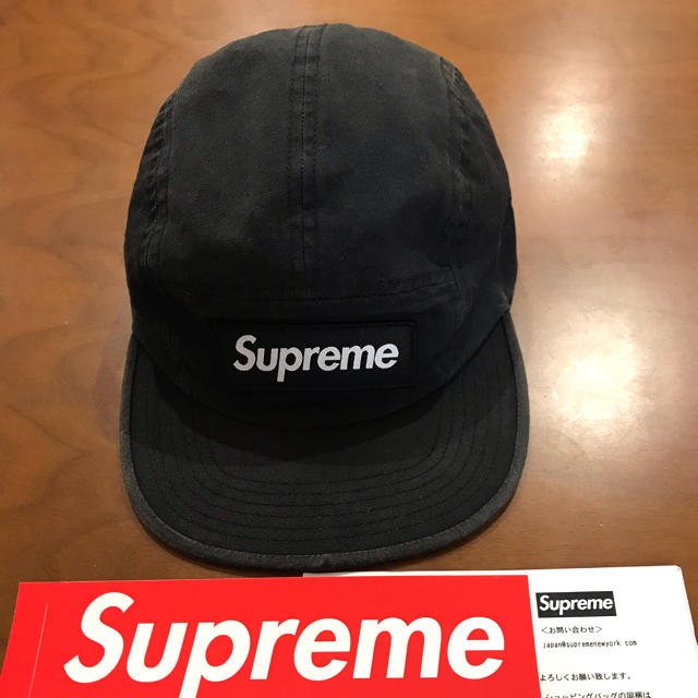 Supreme Military Camp Cap