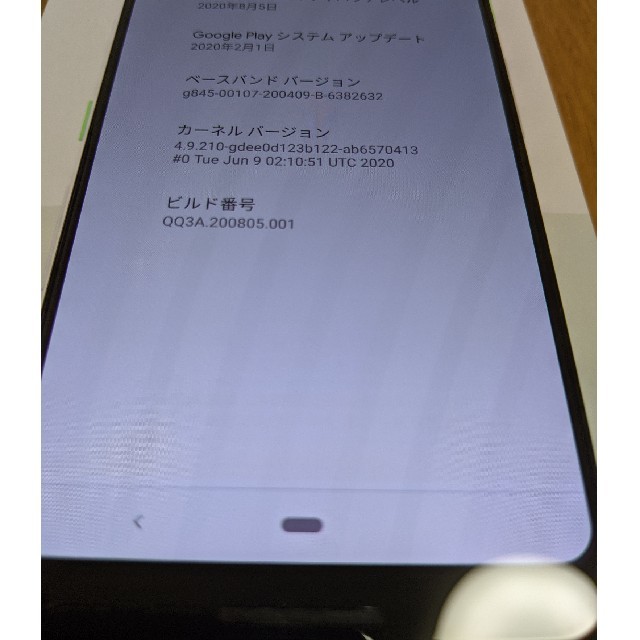 ANDROID(アンドロイド)のgoogle pixel3 simフリー スマホ/家電/カメラのスマートフォン/携帯電話(スマートフォン本体)の商品写真