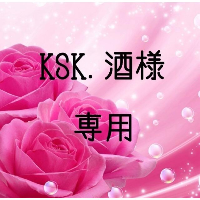 KSK.酒  お米　令和2年　愛媛県産あきたこまち 玄米　20kg