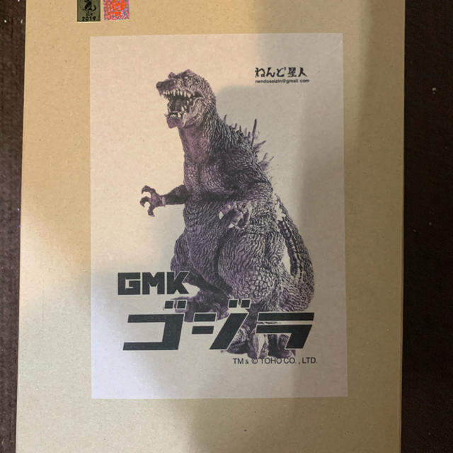 取寄せ品 ねんど星人 GMK レジンキット 完成品 特撮 www
