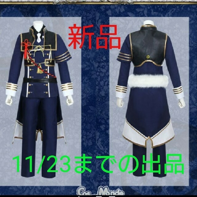 刀剣乱舞 鳴狐 コスプレ衣装一式 3点まとめの通販 By Miyutaro S Shop ラクマ 刀剣乱舞 鳴狐 コスプレ衣装一式 3点まとめの通販 By Miyutaro S Shop ラクマ