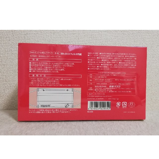 SNOOPY(スヌーピー)のスヌーピー　ボックス入り不織布マスク(30枚) インテリア/住まい/日用品の日用品/生活雑貨/旅行(日用品/生活雑貨)の商品写真