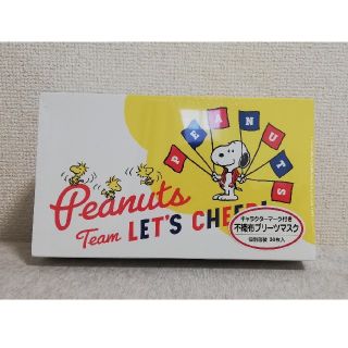 スヌーピー(SNOOPY)のスヌーピー　ボックス入り不織布マスク(30枚)(日用品/生活雑貨)