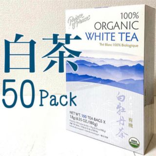 白茶　ホワイトティー　50パック　White tea 中国茶　美容　はくちゃ(茶)