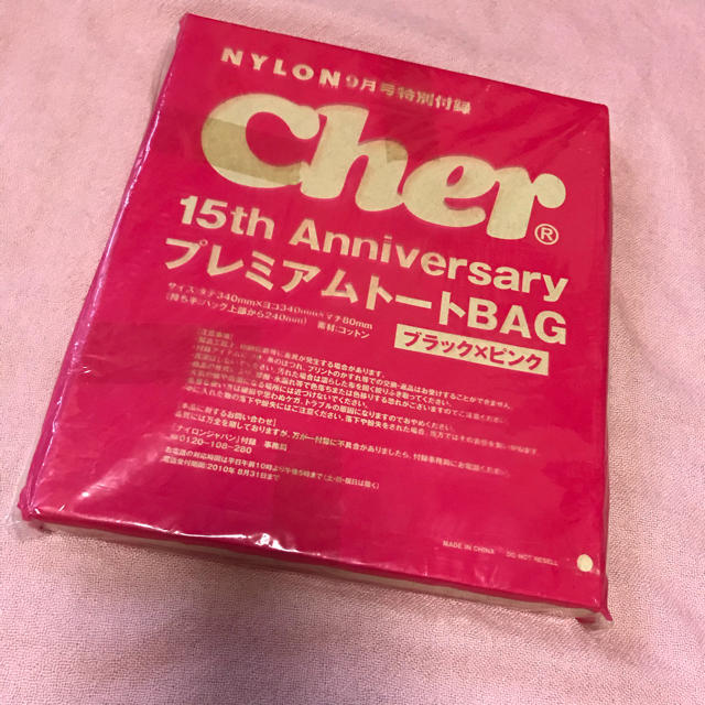 Cher(シェル)のcher シェル　トートバッグ　新品未使用　エコバッグ　猫　ネコ　レア レディースのバッグ(トートバッグ)の商品写真