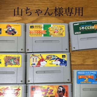 スーパーファミコン(スーパーファミコン)のボンバーマン5(家庭用ゲームソフト)