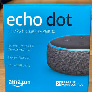 エコー(ECHO)のAmazon echo dot(スピーカー)