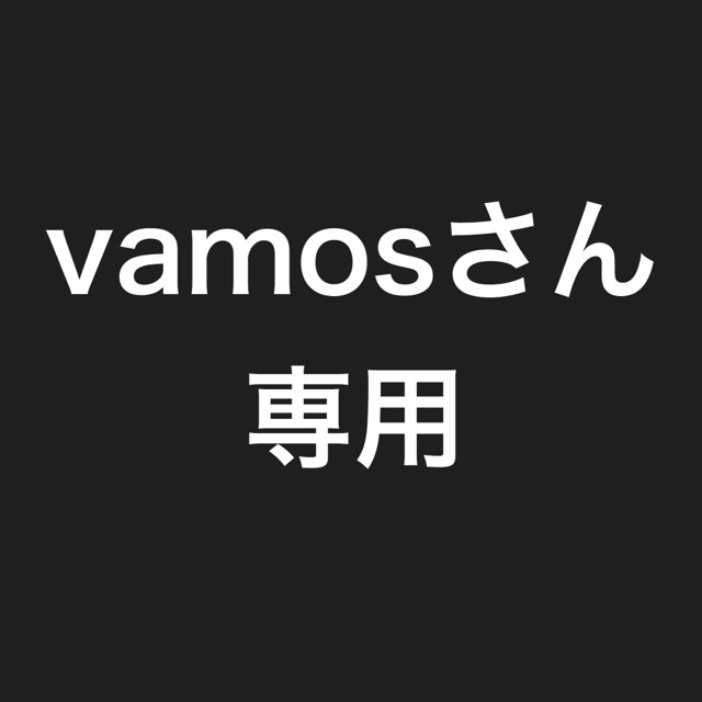 遊戯王 - vamosさん専用