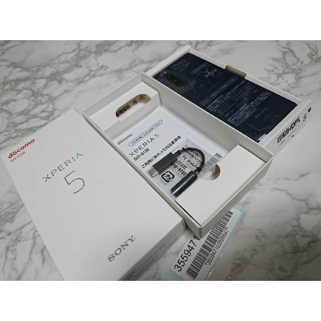 新品 docomo SO-01M 本体 XPERIA5 ブルー