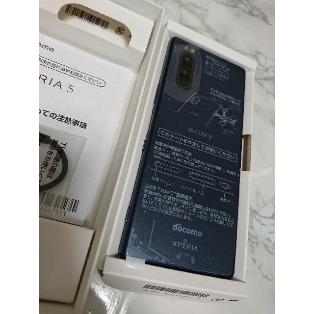 新品 docomo SO-01M 本体 XPERIA5 ブルー