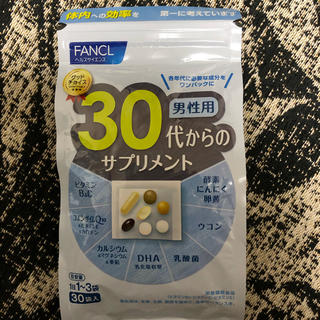 ファンケル(FANCL)のファンケル　30代からのサプリメント　30袋入(ビタミン)