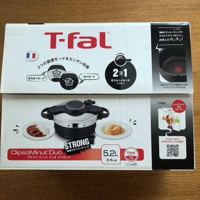 T-fal クリプソミニットデュオストロング 圧力鍋 5.2L IH対応 【年中